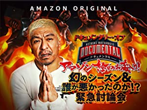 ナダルリバースレボリューションの破壊力 Documentary Of Documental シーズン2 3 捨て身の攻撃 Amazonプライム 総合職共働き人事コンサルのブログ